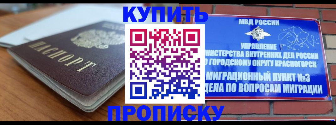 регистрация для дет. сада в Иркутской области